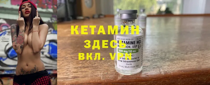 наркота  Балашов  Кетамин ketamine 