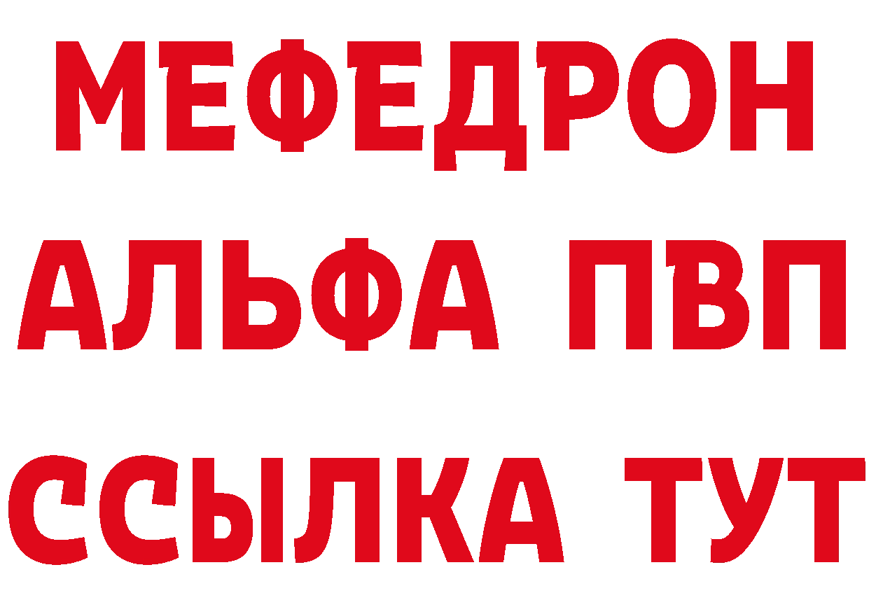 Метадон VHQ зеркало дарк нет hydra Балашов